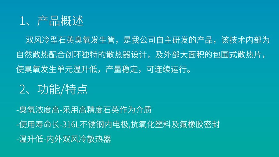 1633770585548771.jpg 幻燈片2_結(jié)果.jpg