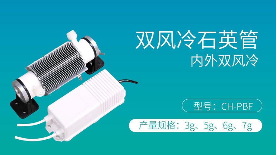 1633770723406032.jpg 型號:CH-PBF 7G_結(jié)果.jpg