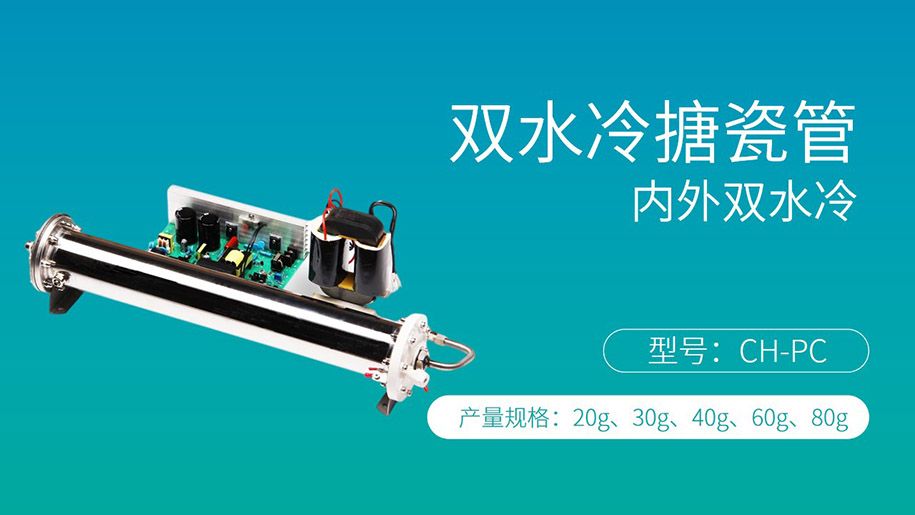 1633771010793000.jpg 型號(hào):CH-PC 60G_結(jié)果.jpg