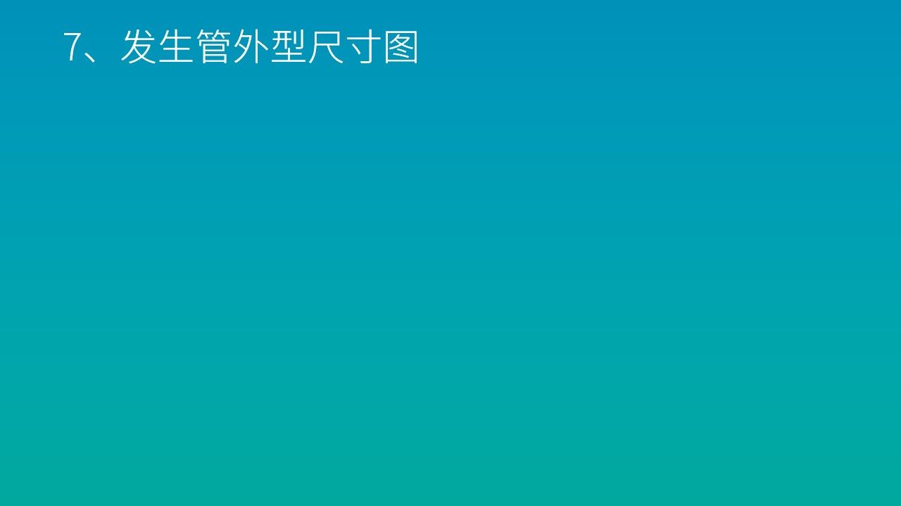 1633771022915300.jpg 幻燈片6_結(jié)果.jpg