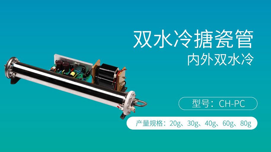 1633771060539120.jpg 型號(hào):CH-PC 80G_結(jié)果.jpg
